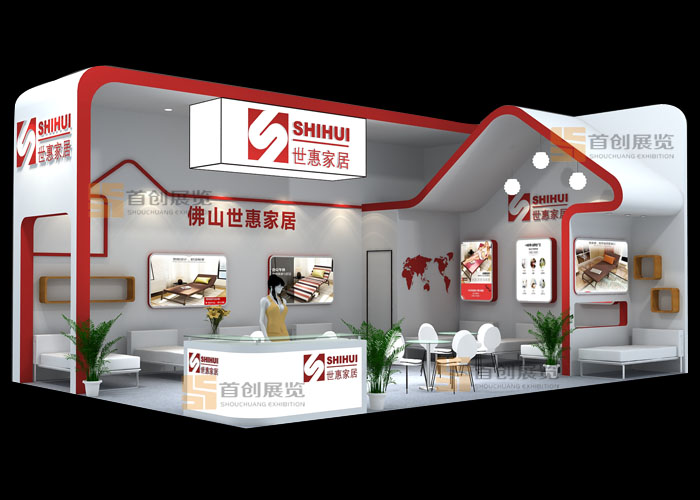 世惠家具 展會裝修設計(圖1) 世惠家具 展會裝修設計(圖1)