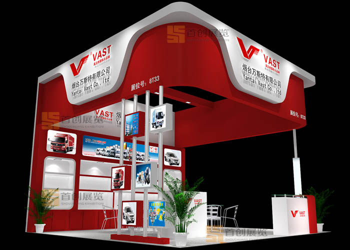 萬斯特 展覽設計(圖1) 萬斯特 展覽設計(圖1)