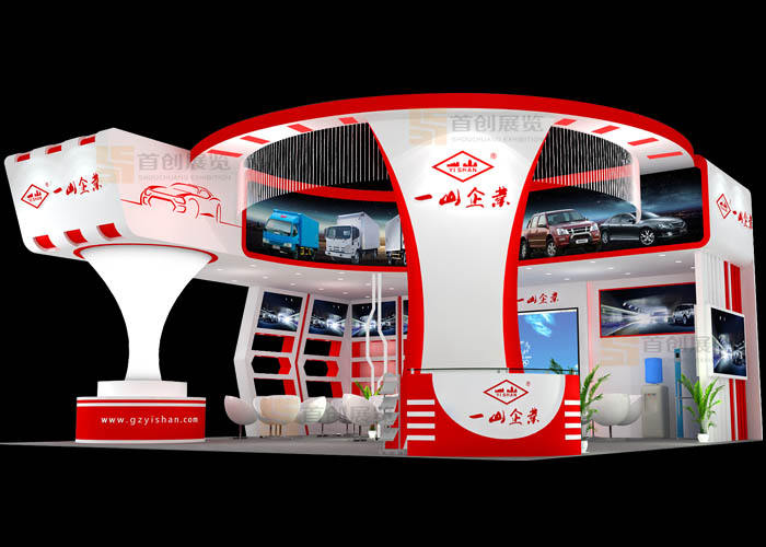 一山 展會搭建(圖1) 一山 展會搭建(圖1)