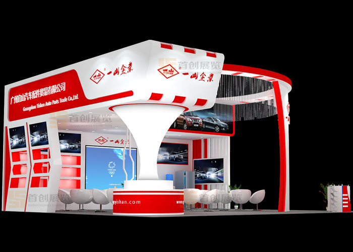 一山 展會搭建(圖2) 一山 展會搭建(圖2)