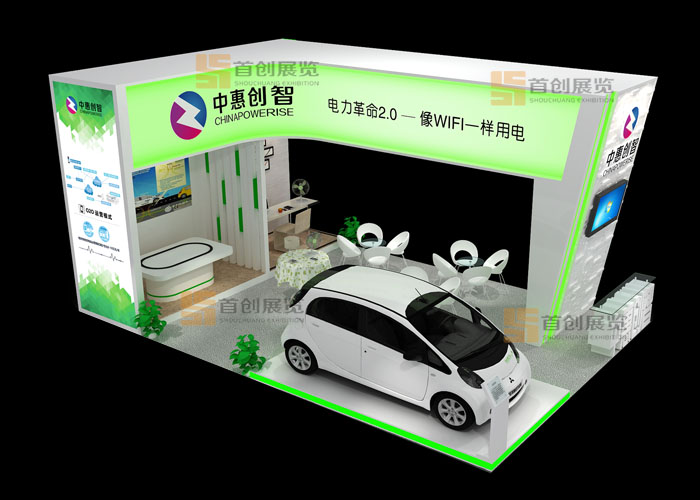 中惠創(chuàng)智 特裝搭建(圖3) 中惠創(chuàng)智 特裝搭建(圖3)