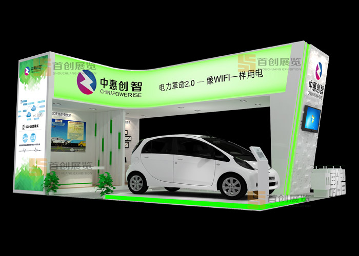 中惠創(chuàng)智 特裝搭建(圖1) 中惠創(chuàng)智 特裝搭建(圖1)