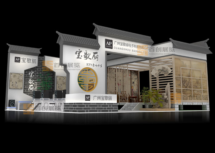 寶歌麗 展廳設(shè)計(jì)(圖1) 寶歌麗 展廳設(shè)計(jì)(圖1)