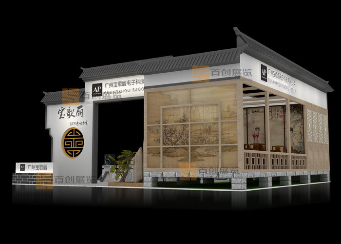 寶歌麗 展廳設(shè)計(jì)(圖3) 寶歌麗 展廳設(shè)計(jì)(圖3)