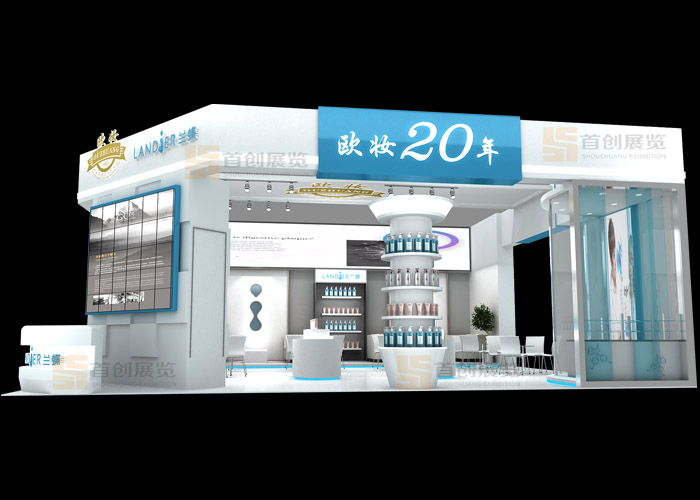 廣州歐妝 特裝搭建(圖2) 廣州歐妝 特裝搭建(圖2)