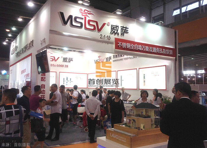 威薩 建材展展會設計(圖1)