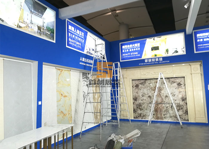 鵬翔實業 廣州建材展設計搭建(圖3) 鵬翔實業 廣州建材展設計搭建(圖3)