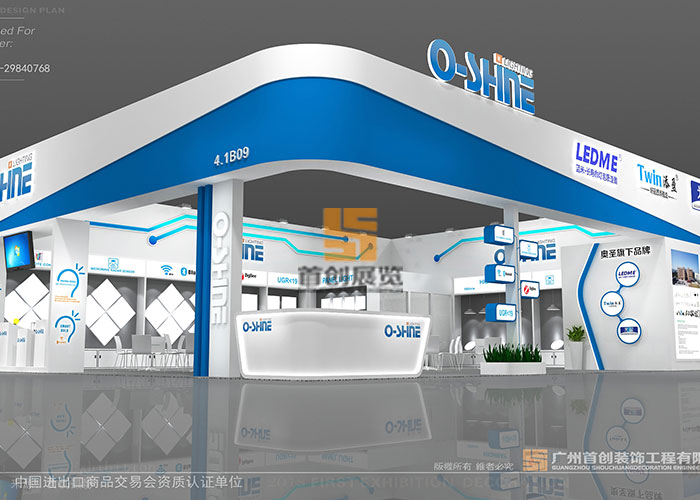 奧圣 照明展特裝設計(圖2) 奧圣 照明展特裝設計(圖2)