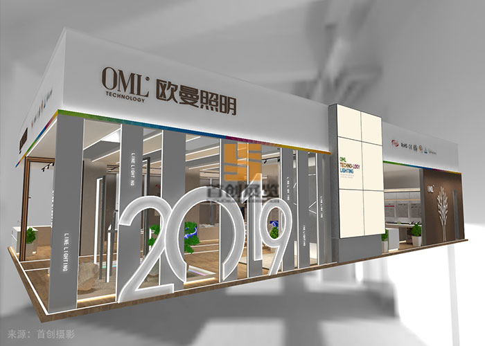 歐曼照明 廣州照明展示設計(圖2) 歐曼照明 廣州照明展示設計(圖2)