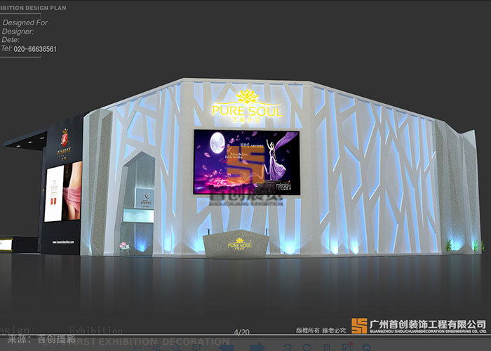 辰田 廣州美博會設(shè)計方案(圖1) 辰田 廣州美博會設(shè)計方案(圖1)